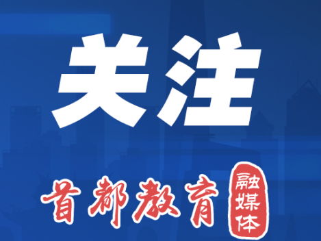 2024年全國碩士研究生招生復試調劑服務系統4月8日開通，助力考生圓夢