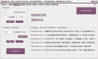 彩云學院通用喊話器圖片與招生輔助服務 智能化招生的創新實踐