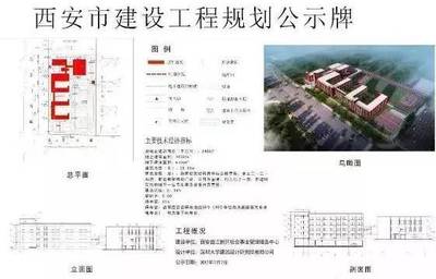 西安再添14所新學校，覆蓋中小學全學段，速查家門口的教育新選擇