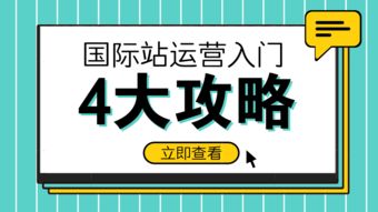 汕頭益佳軟件 以卓越產品賦能電商未來，開啟招生輔助服務新篇章
