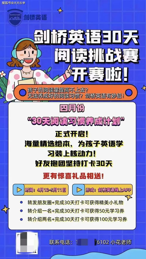 廣州佛山暫停線下培訓 培訓機構如何在暑期旺季靈活應對并拓展招生