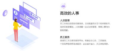 2018個稅改革 企業綜合解決方案與精準籌劃實施策略